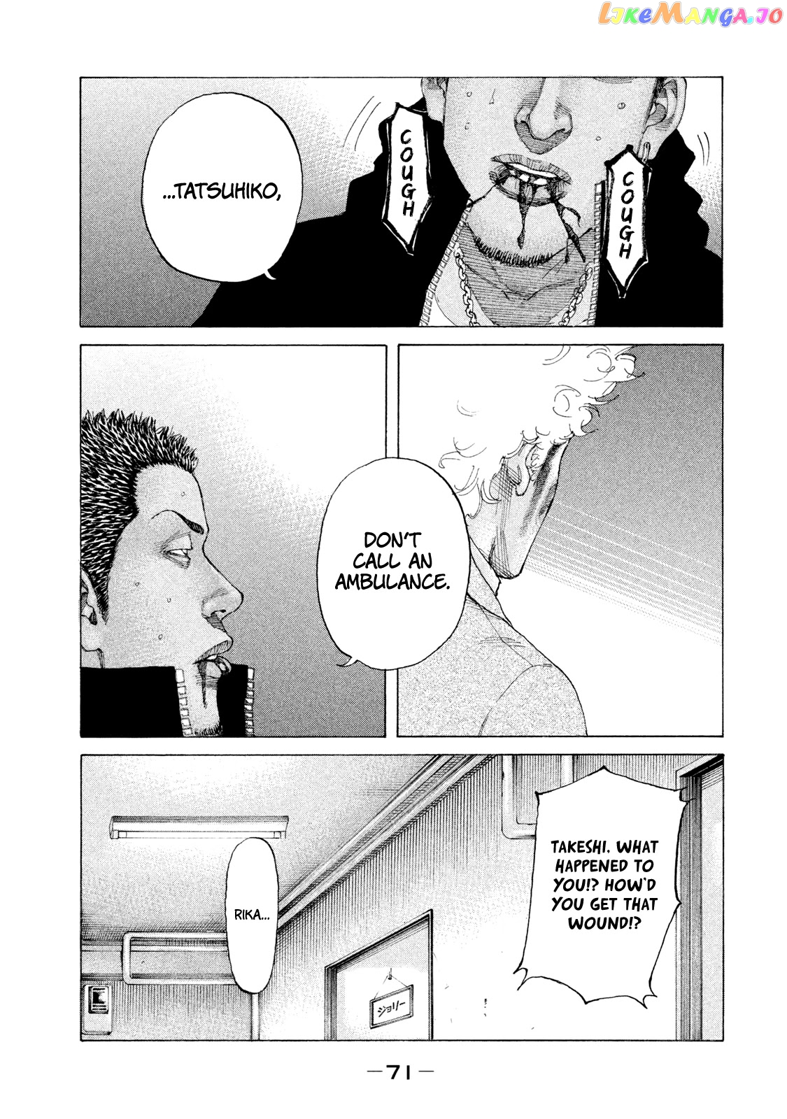 Shinjuku Swan chapter 217 - page 10
