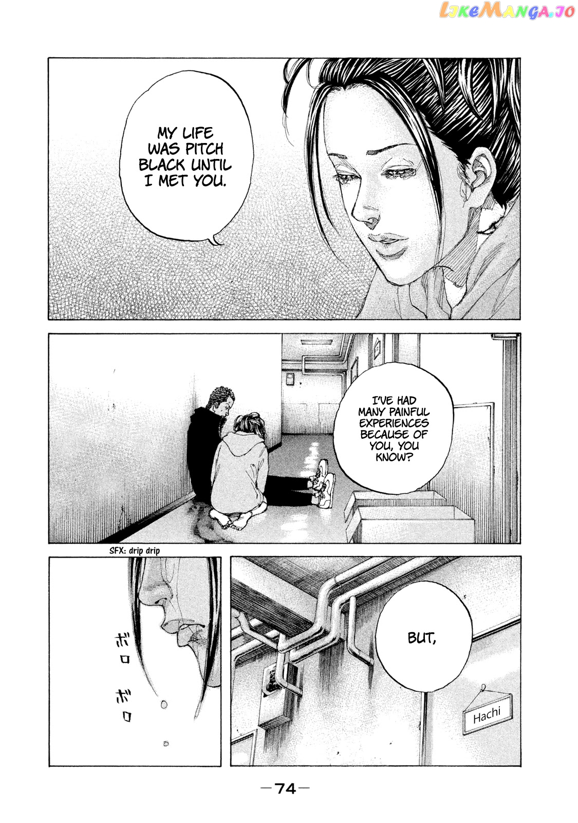 Shinjuku Swan chapter 217 - page 13