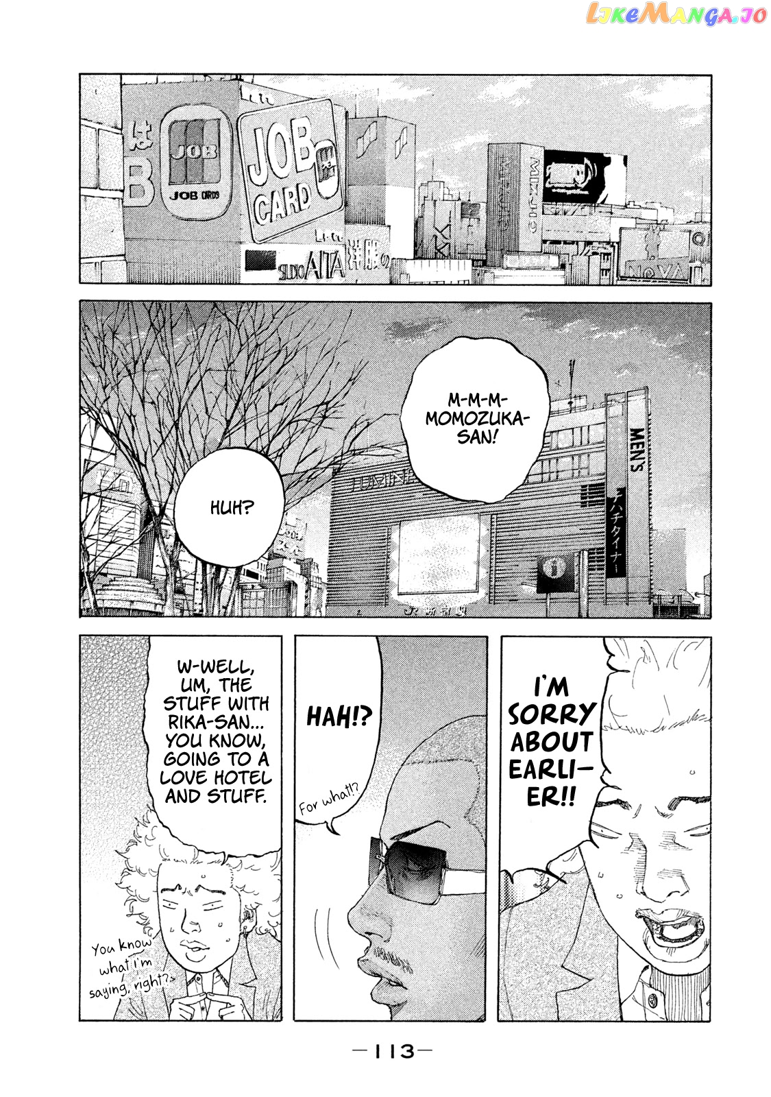 Shinjuku Swan chapter 199 - page 12