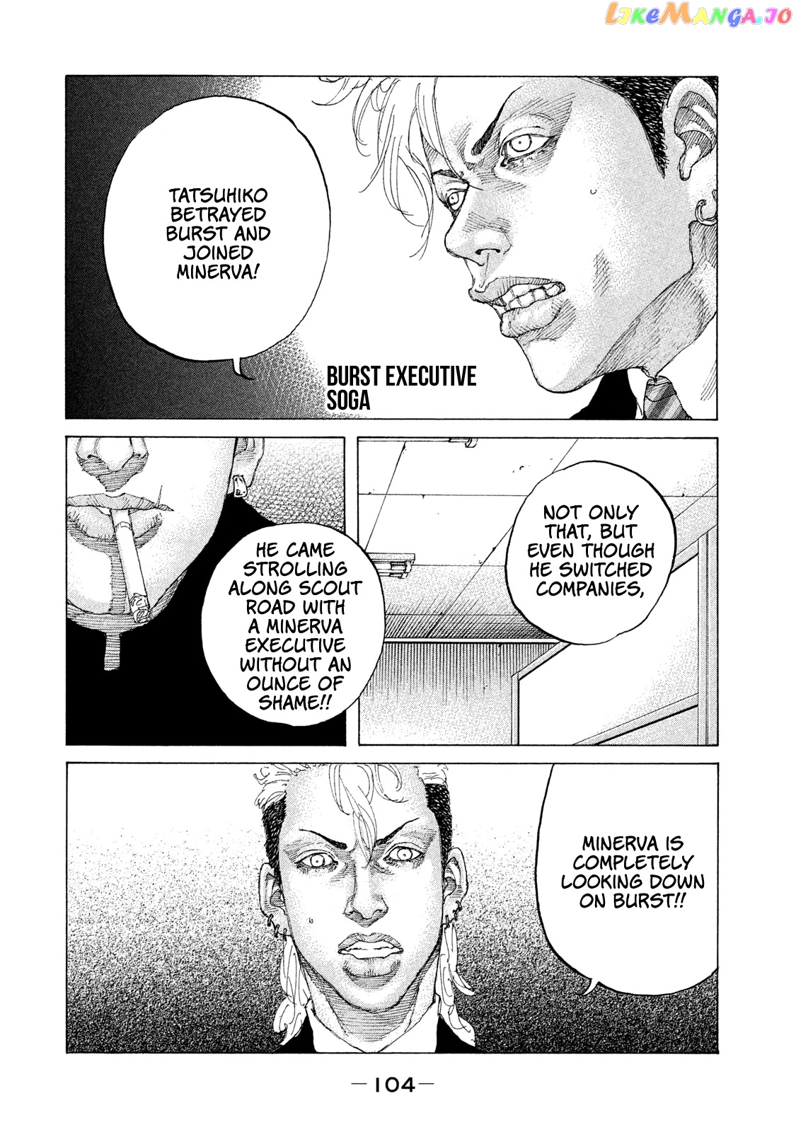 Shinjuku Swan chapter 199 - page 3