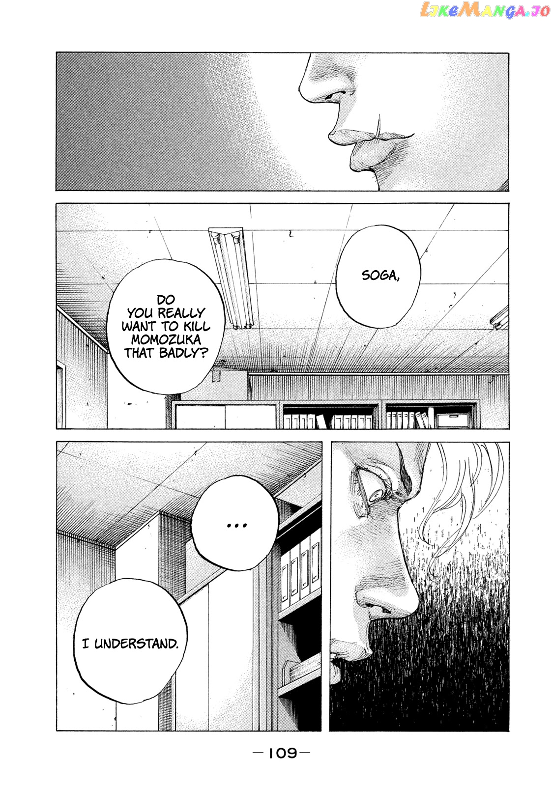 Shinjuku Swan chapter 199 - page 8