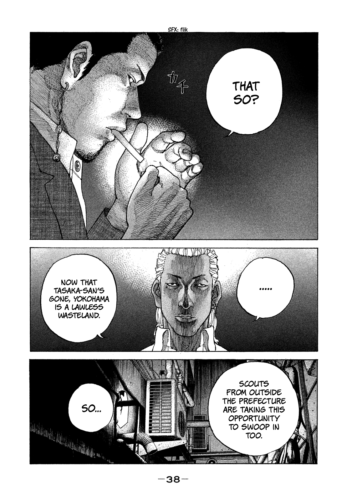 Shinjuku Swan chapter 165 - page 17