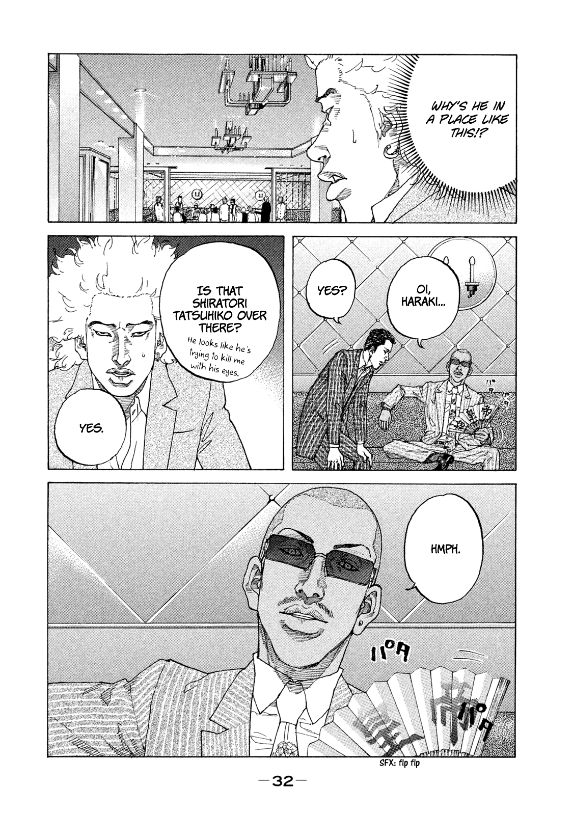 Shinjuku Swan chapter 175 - page 11