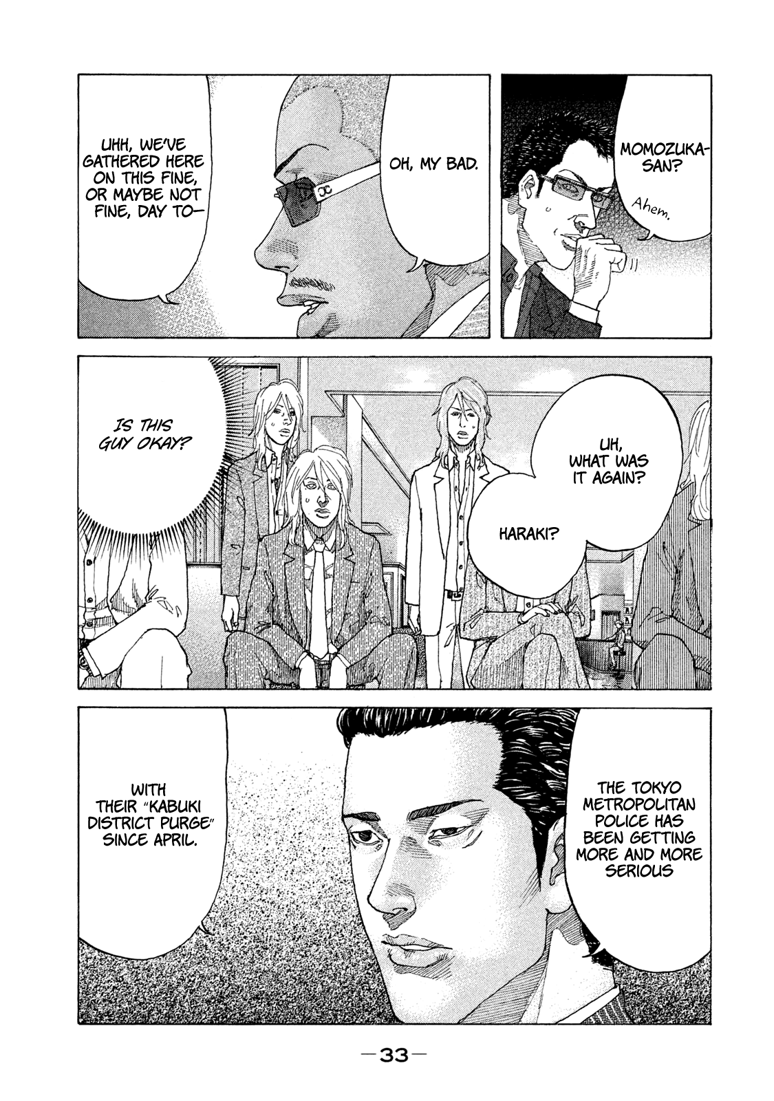 Shinjuku Swan chapter 175 - page 12