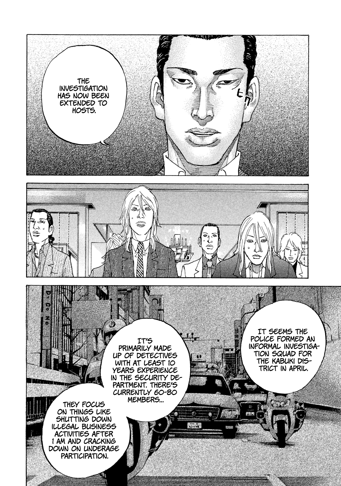 Shinjuku Swan chapter 175 - page 13