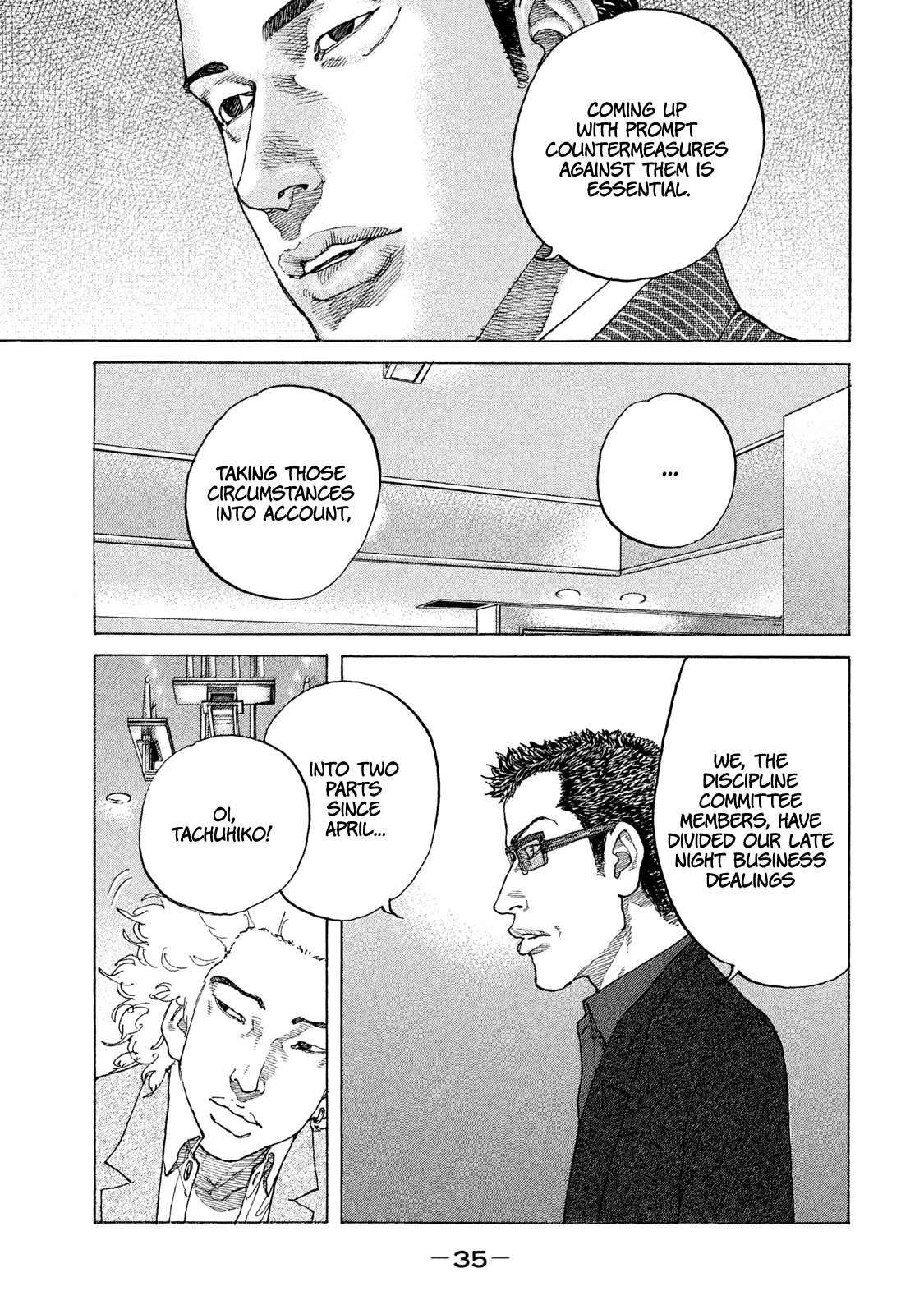 Shinjuku Swan chapter 175 - page 14