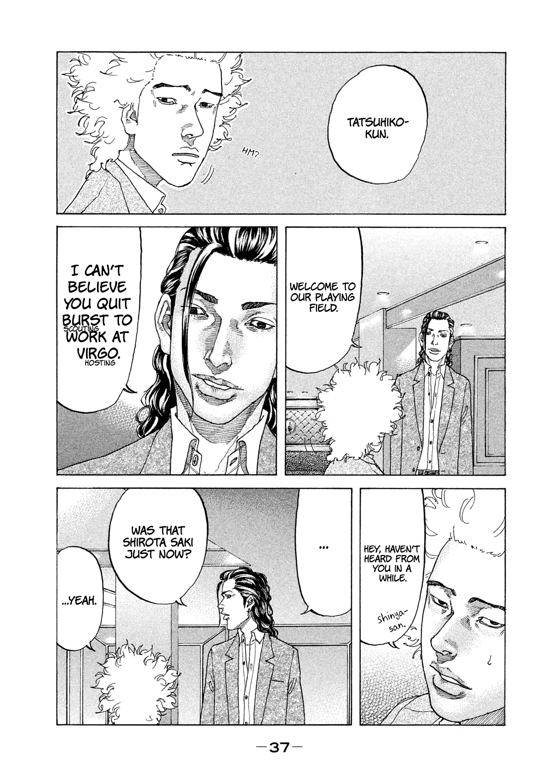 Shinjuku Swan chapter 175 - page 16