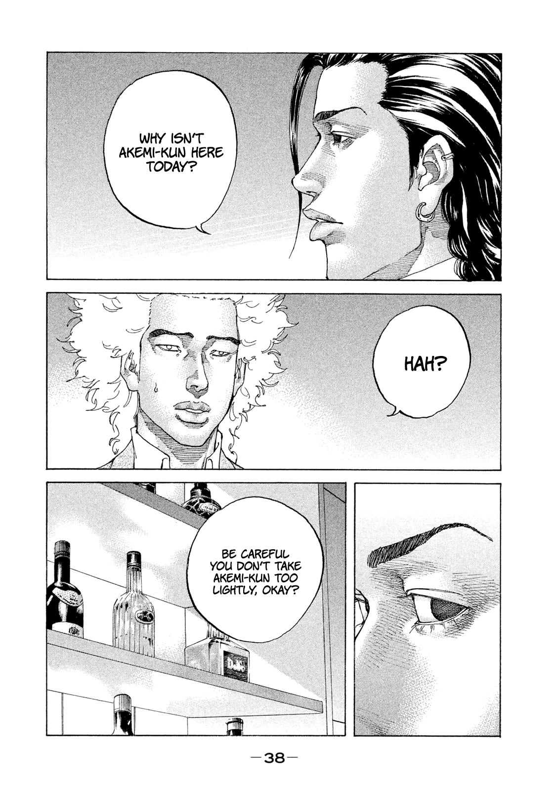 Shinjuku Swan chapter 175 - page 17