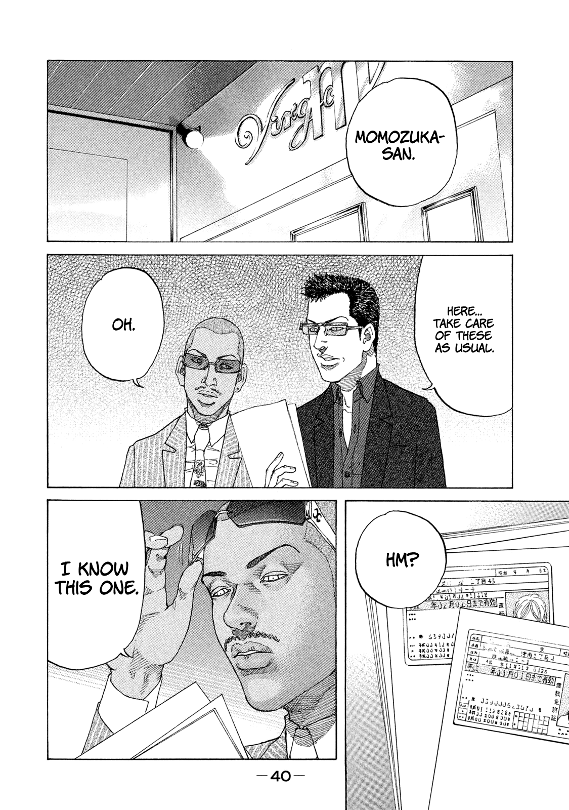 Shinjuku Swan chapter 175 - page 19