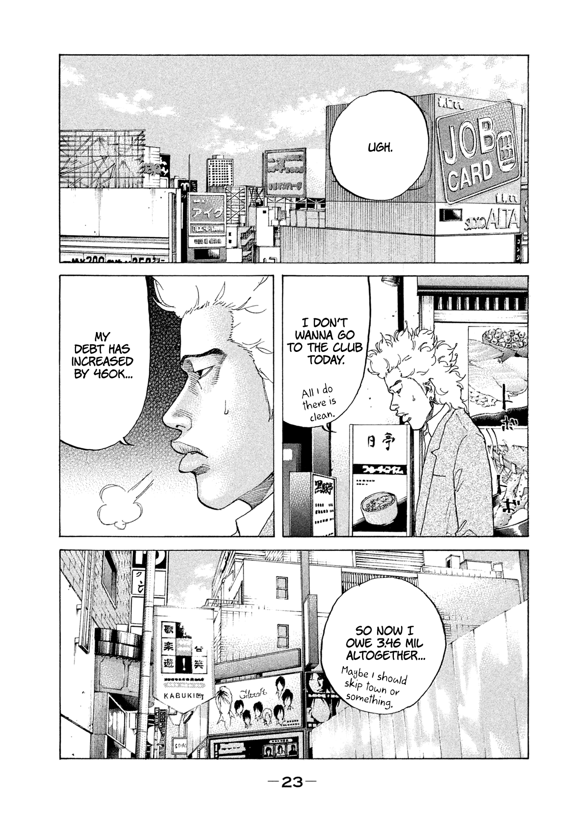 Shinjuku Swan chapter 175 - page 2