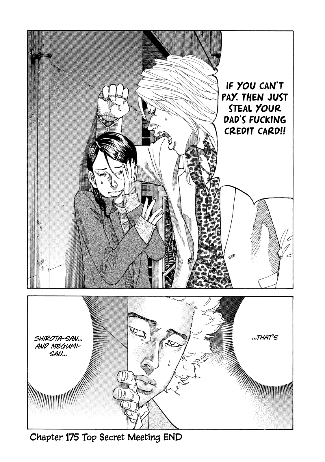 Shinjuku Swan chapter 175 - page 21