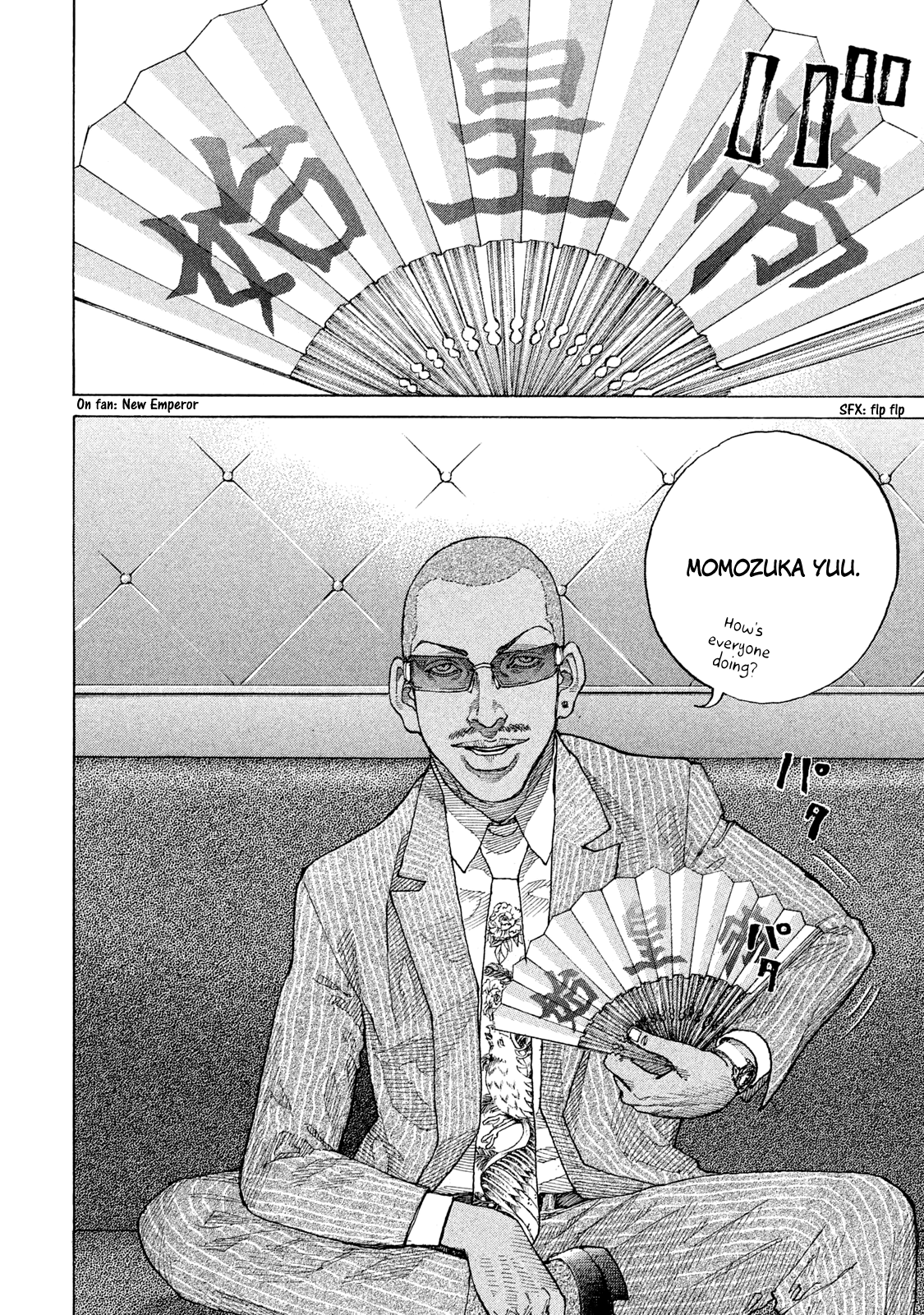 Shinjuku Swan chapter 175 - page 9