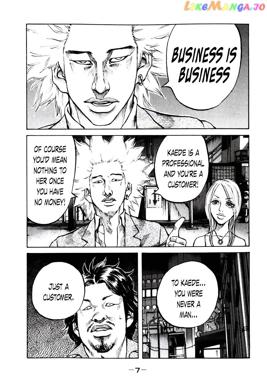 Shinjuku Swan chapter 51 - page 10