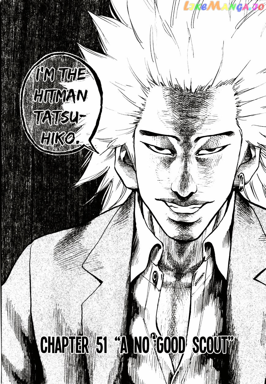 Shinjuku Swan chapter 51 - page 6