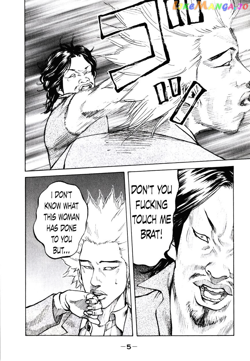 Shinjuku Swan chapter 51 - page 8