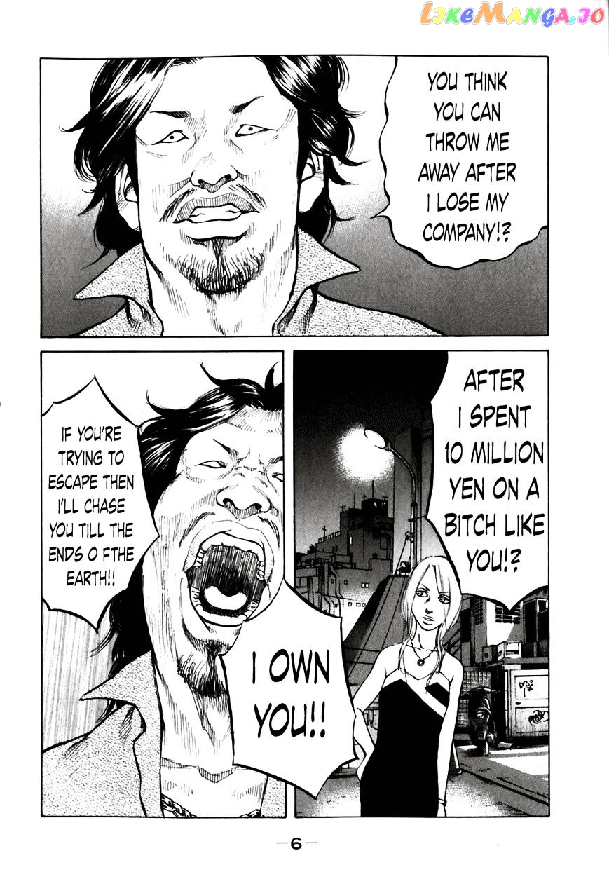 Shinjuku Swan chapter 51 - page 9