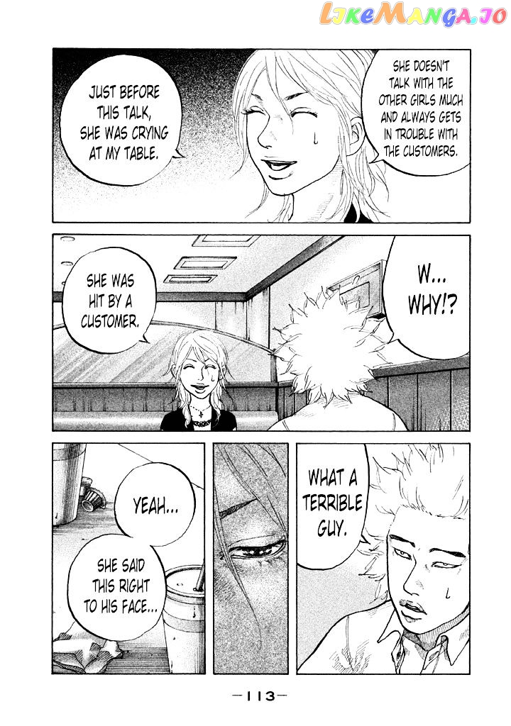 Shinjuku Swan chapter 87 - page 11