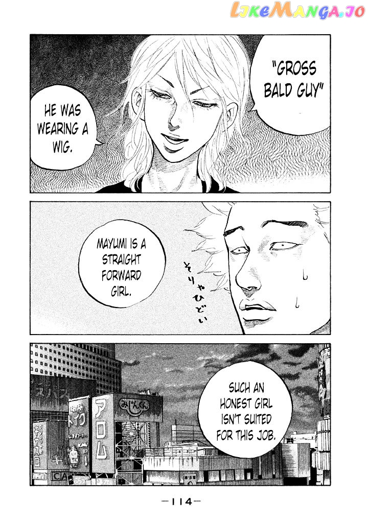 Shinjuku Swan chapter 87 - page 12