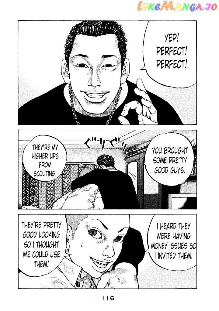 Shinjuku Swan chapter 87 - page 14