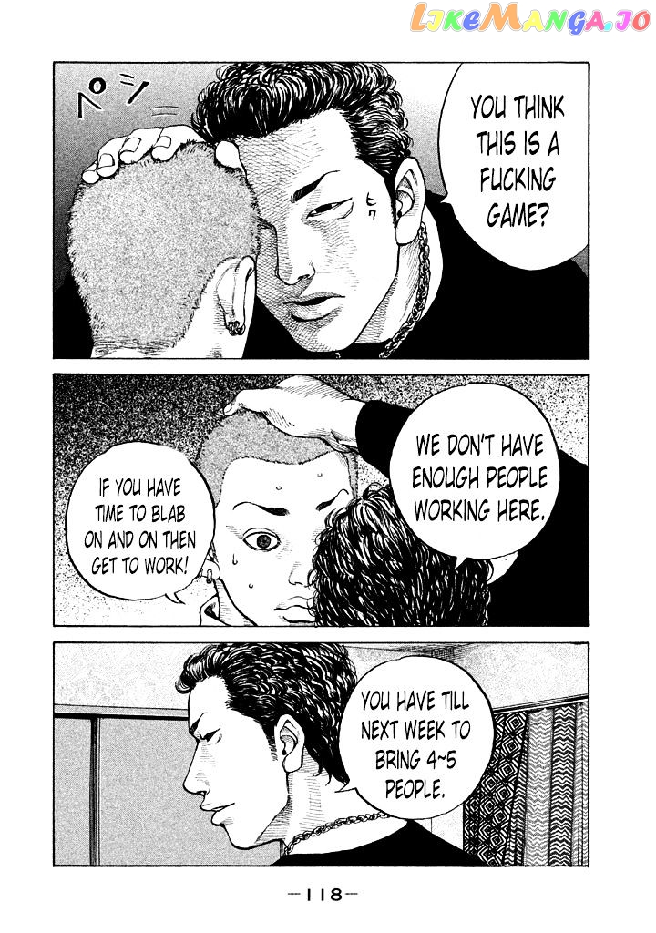 Shinjuku Swan chapter 87 - page 16