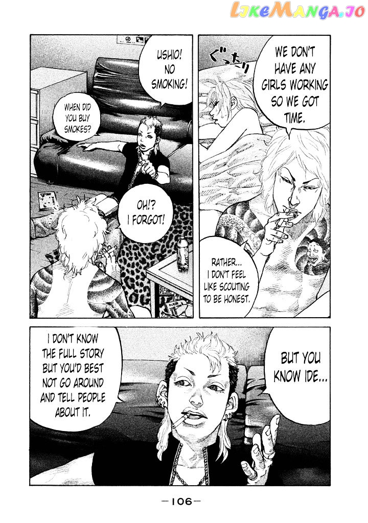 Shinjuku Swan chapter 87 - page 4