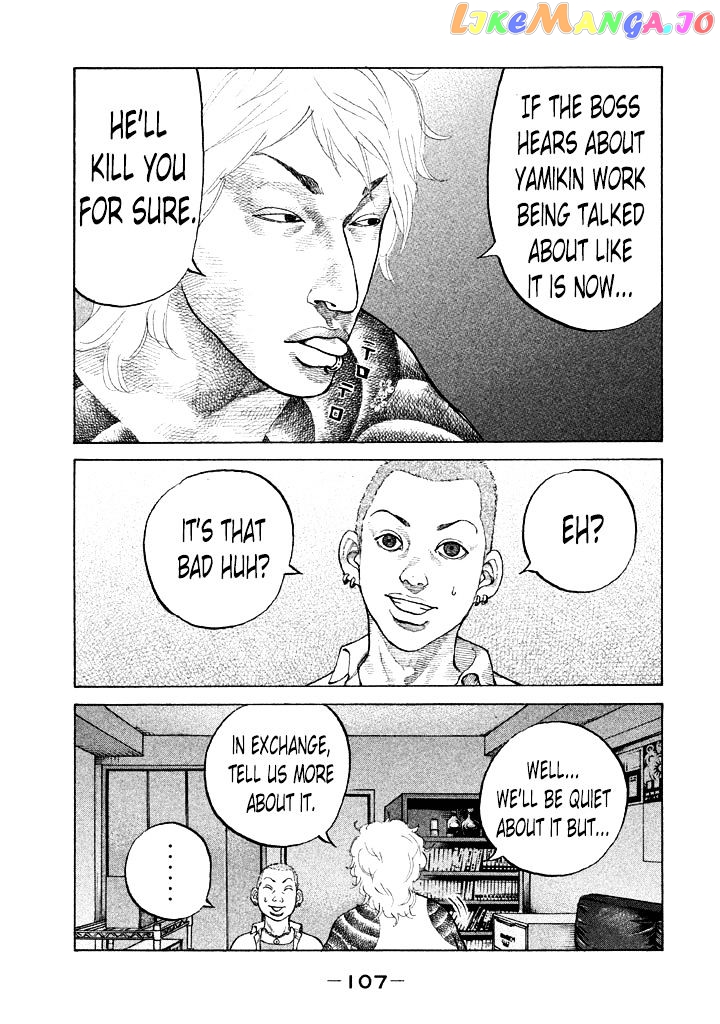 Shinjuku Swan chapter 87 - page 5