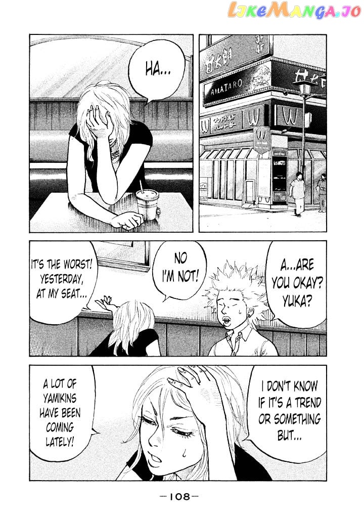 Shinjuku Swan chapter 87 - page 6
