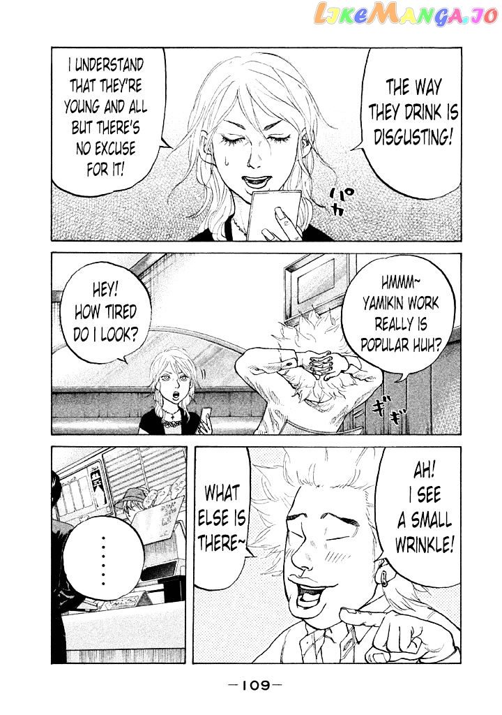 Shinjuku Swan chapter 87 - page 7
