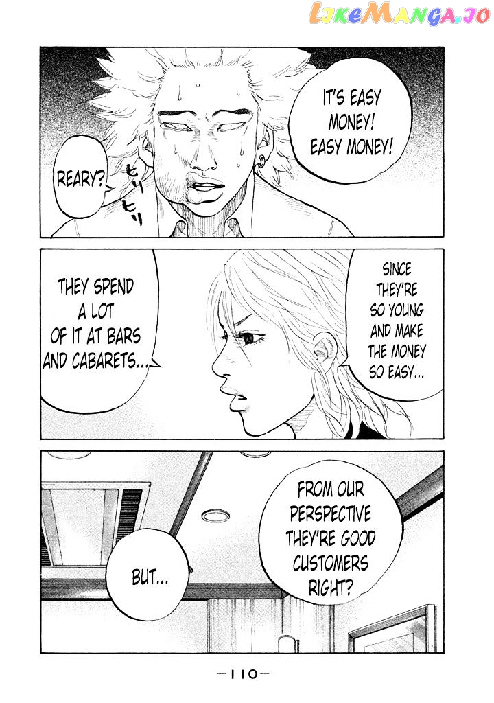Shinjuku Swan chapter 87 - page 8