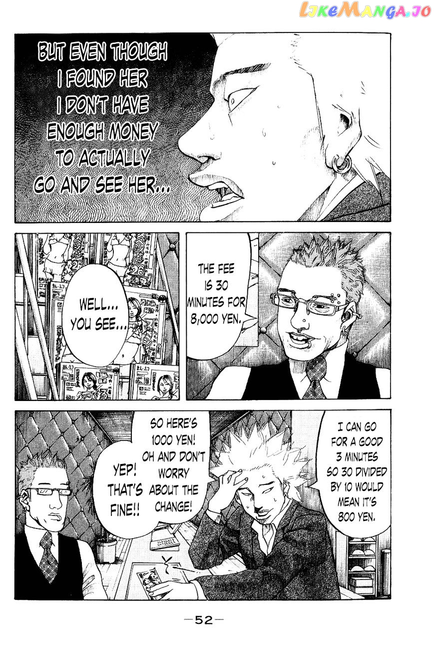 Shinjuku Swan chapter 22 - page 10