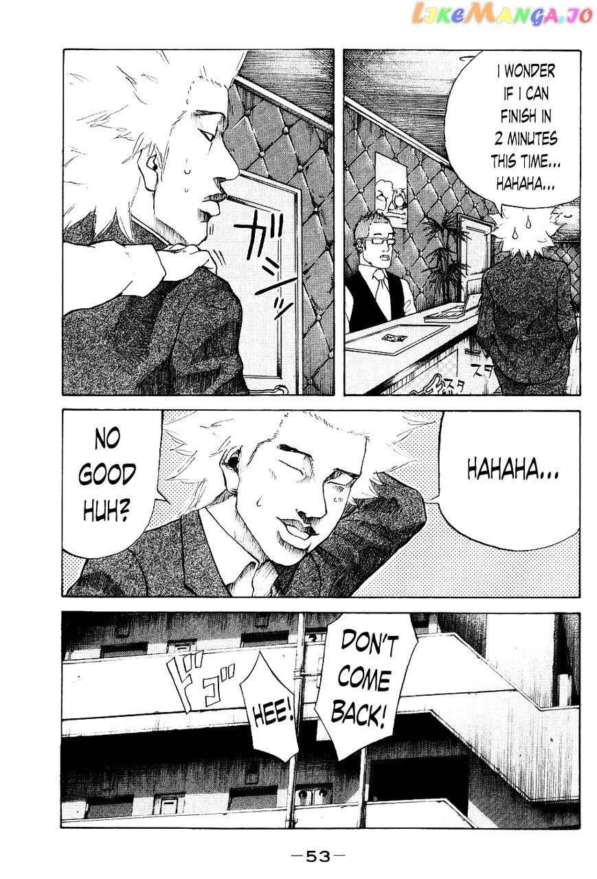 Shinjuku Swan chapter 22 - page 11