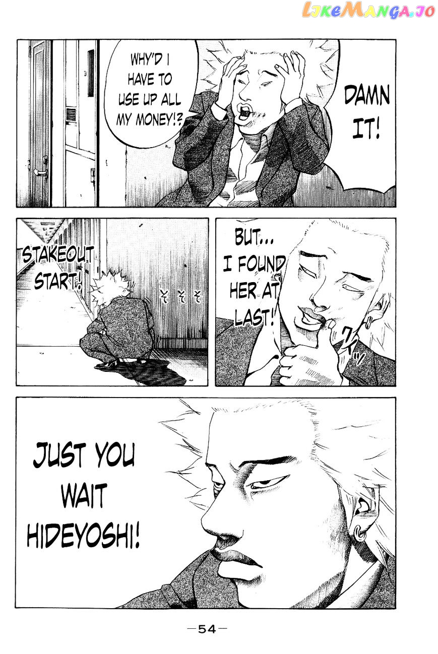 Shinjuku Swan chapter 22 - page 12