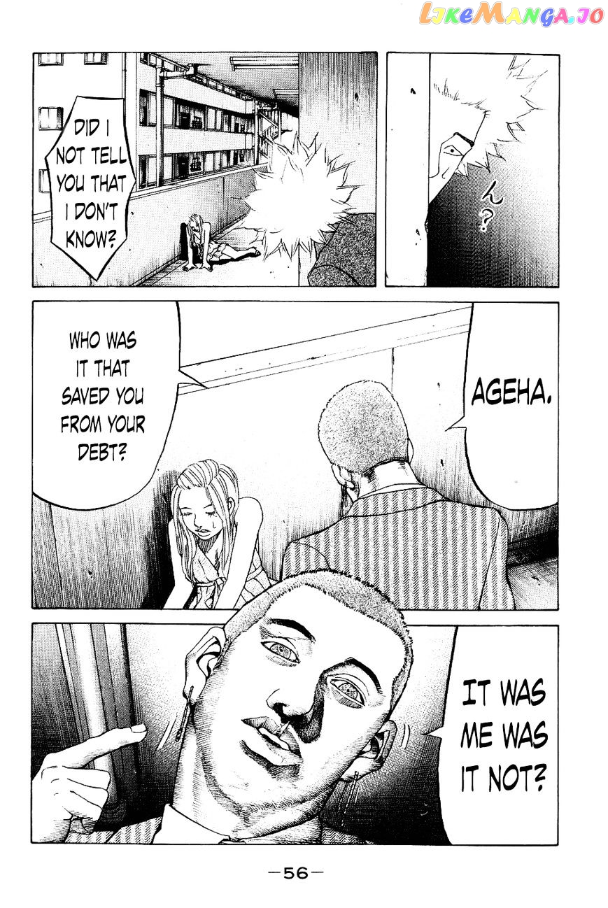 Shinjuku Swan chapter 22 - page 14