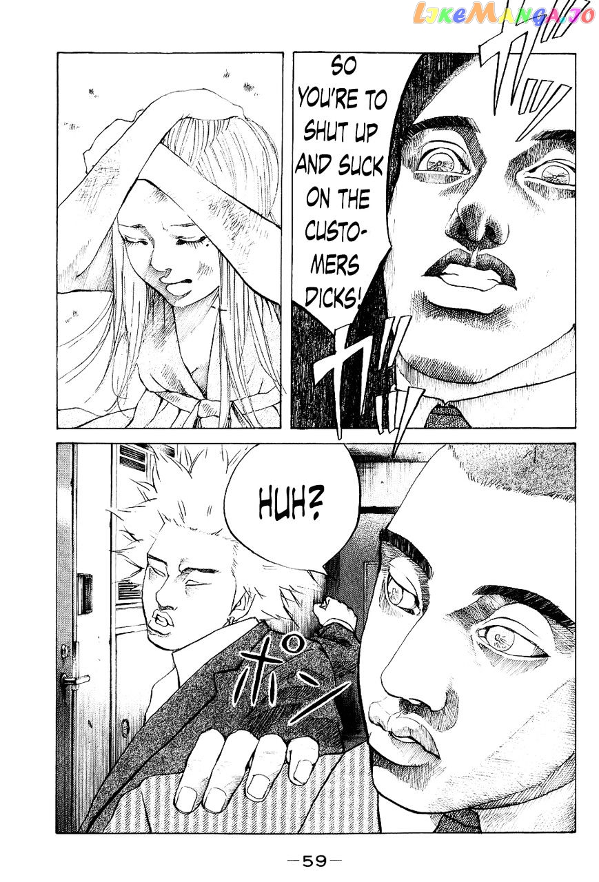 Shinjuku Swan chapter 22 - page 17