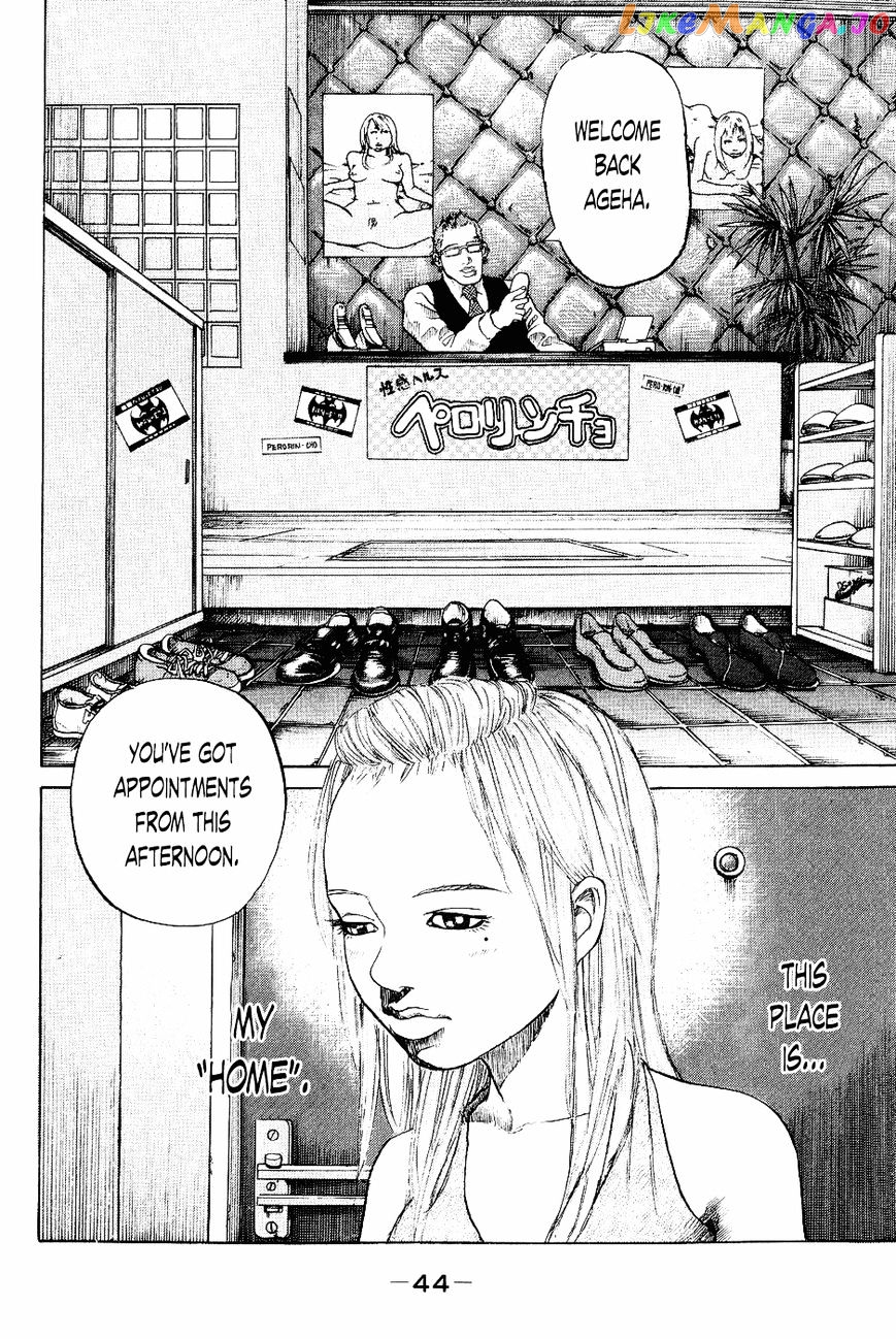 Shinjuku Swan chapter 22 - page 2
