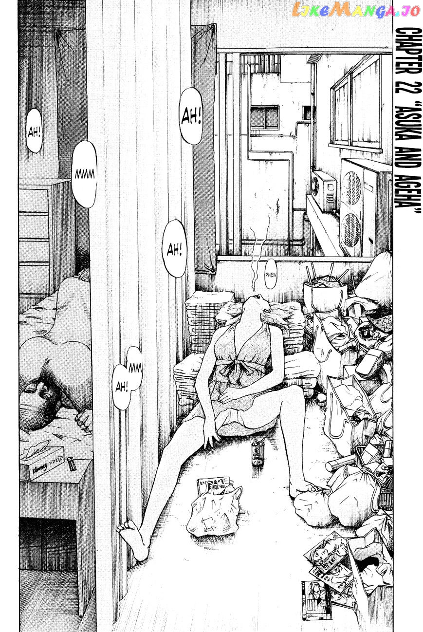 Shinjuku Swan chapter 22 - page 4