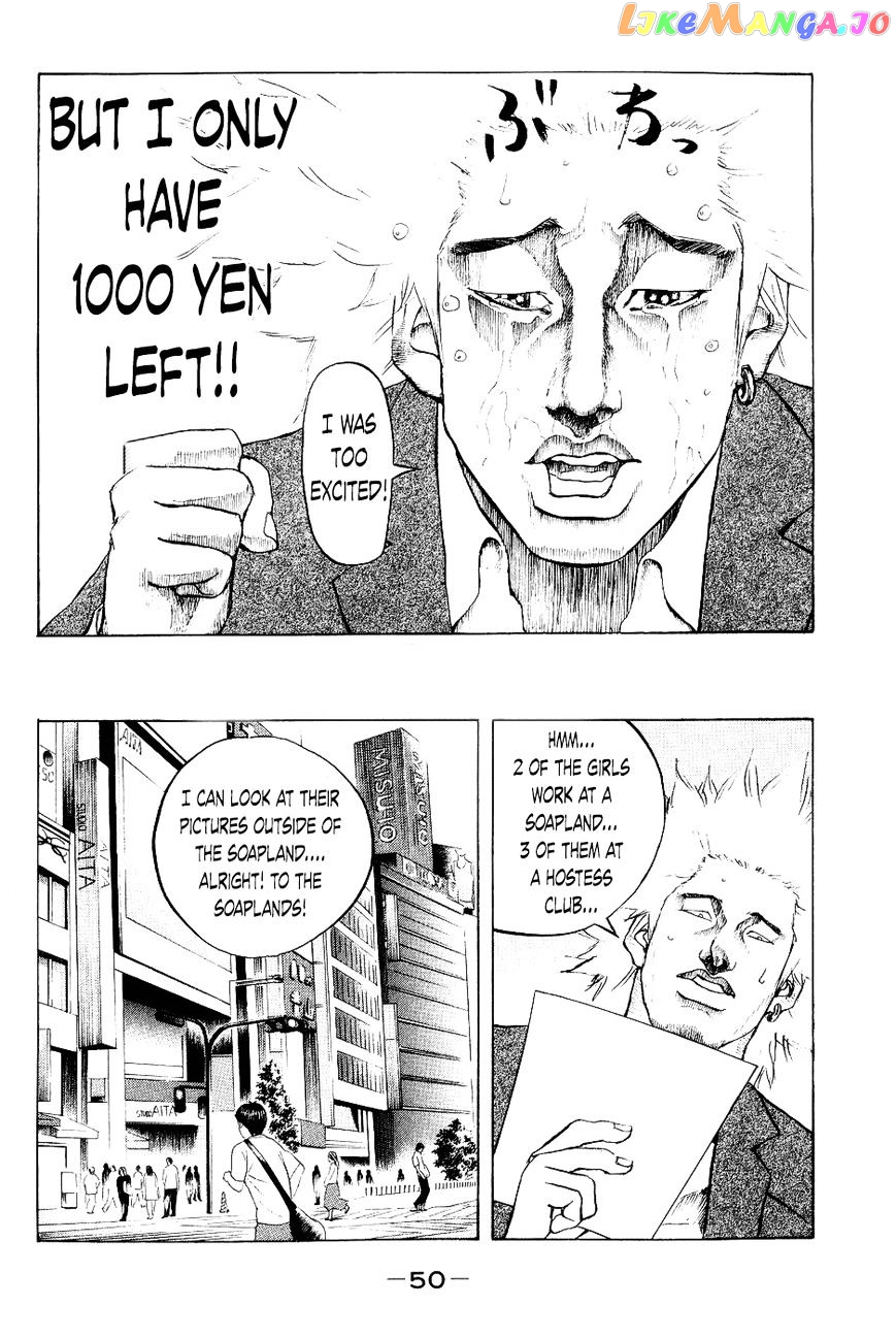 Shinjuku Swan chapter 22 - page 8