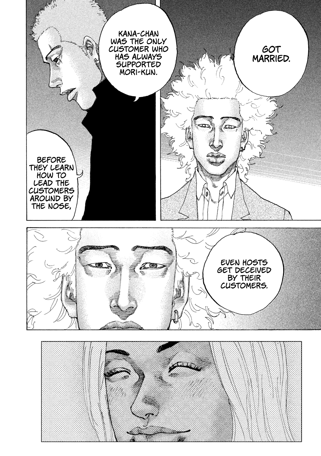 Shinjuku Swan chapter 187 - page 12