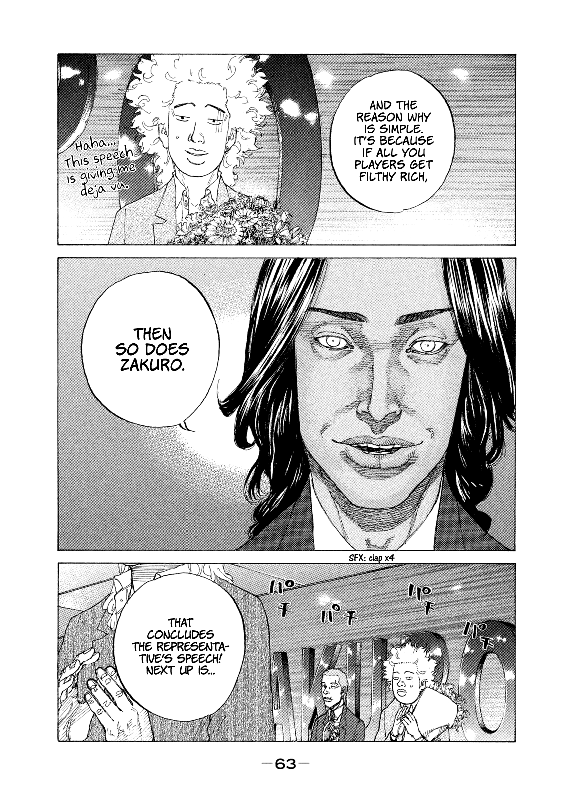 Shinjuku Swan chapter 187 - page 4