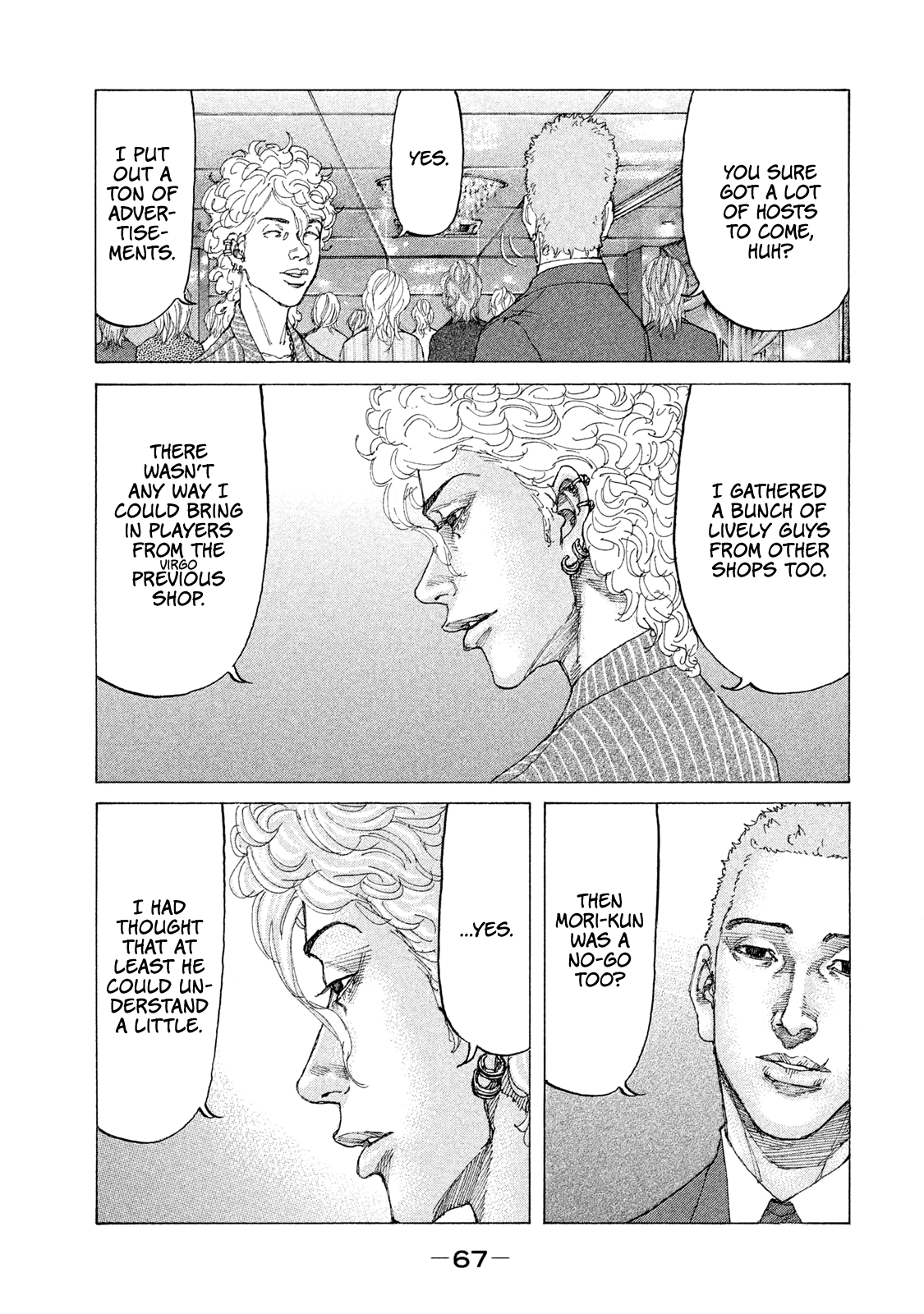 Shinjuku Swan chapter 187 - page 7