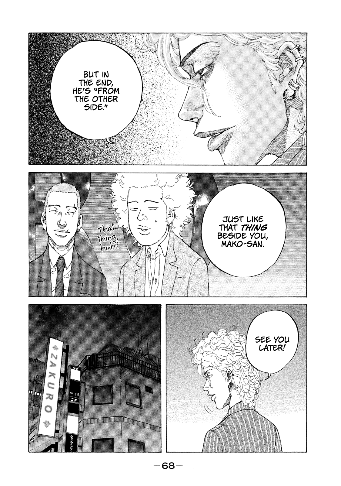 Shinjuku Swan chapter 187 - page 8