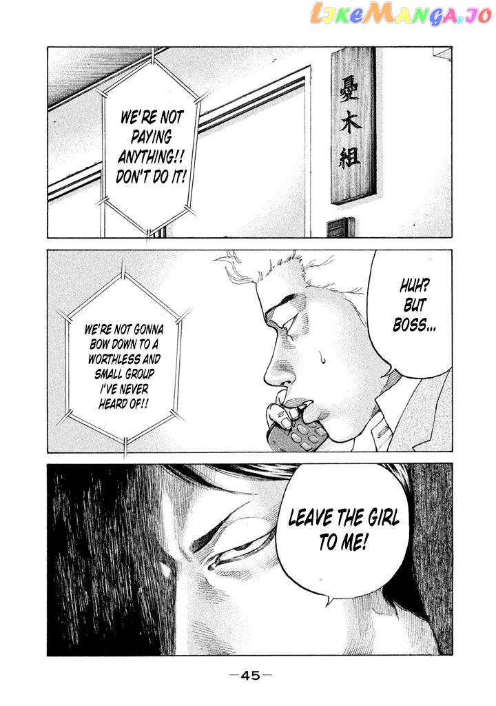 Shinjuku Swan chapter 126 - page 1