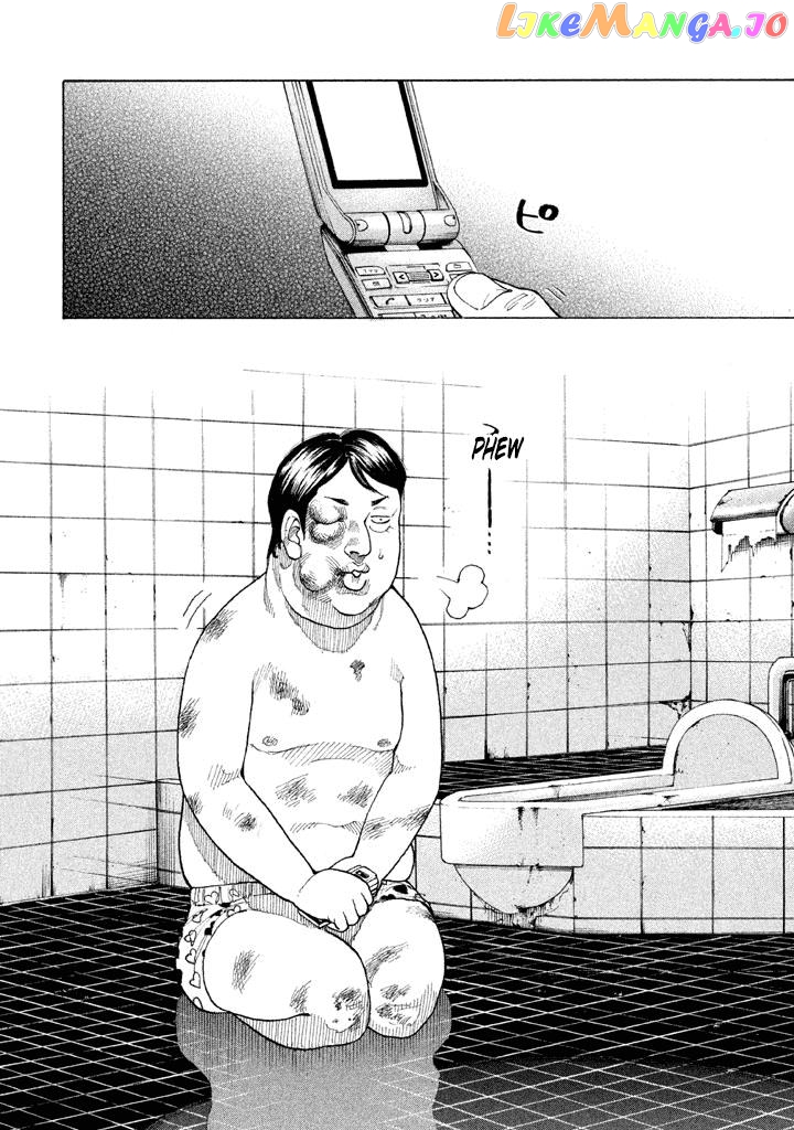 Shinjuku Swan chapter 126 - page 10
