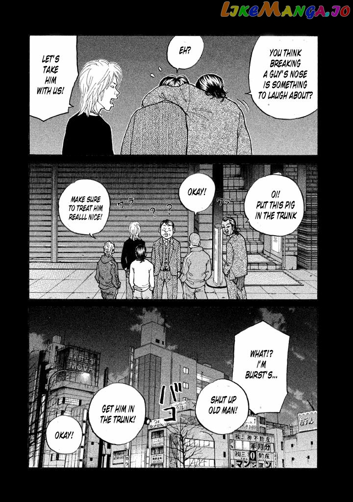 Shinjuku Swan chapter 126 - page 12