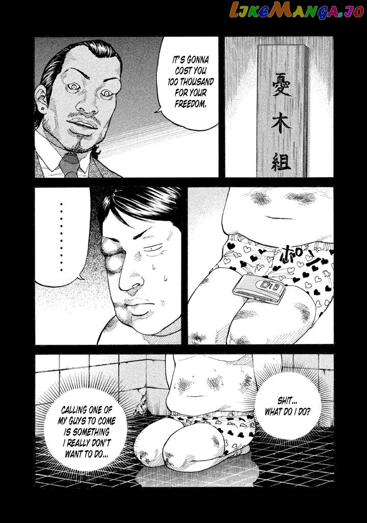 Shinjuku Swan chapter 126 - page 13