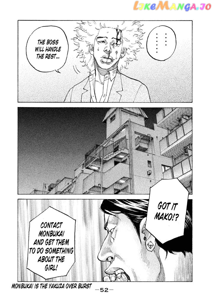 Shinjuku Swan chapter 126 - page 8