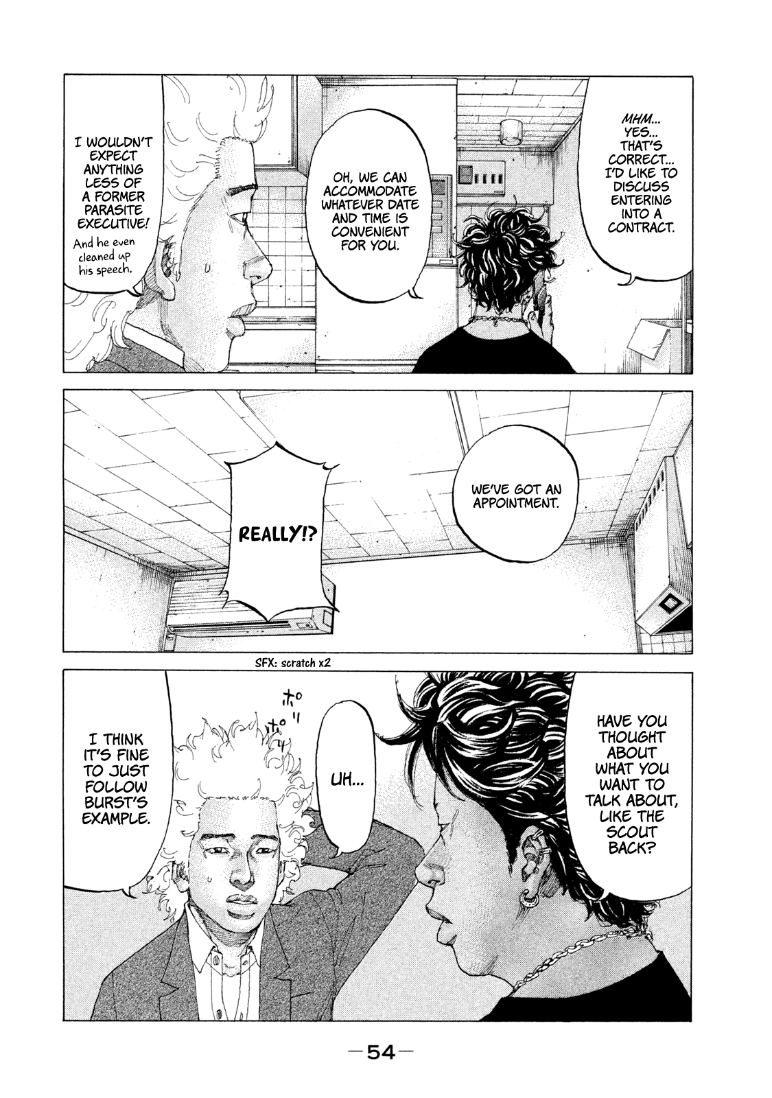 Shinjuku Swan chapter 226 - page 10