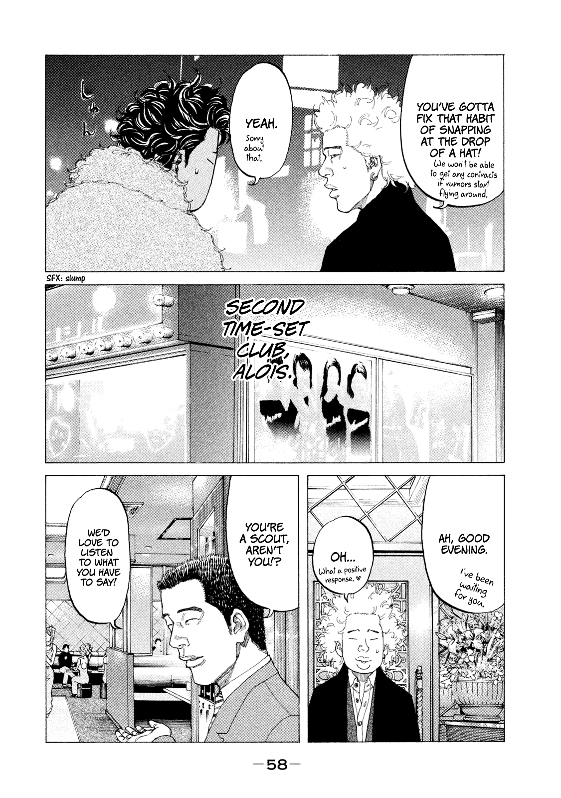 Shinjuku Swan chapter 226 - page 14