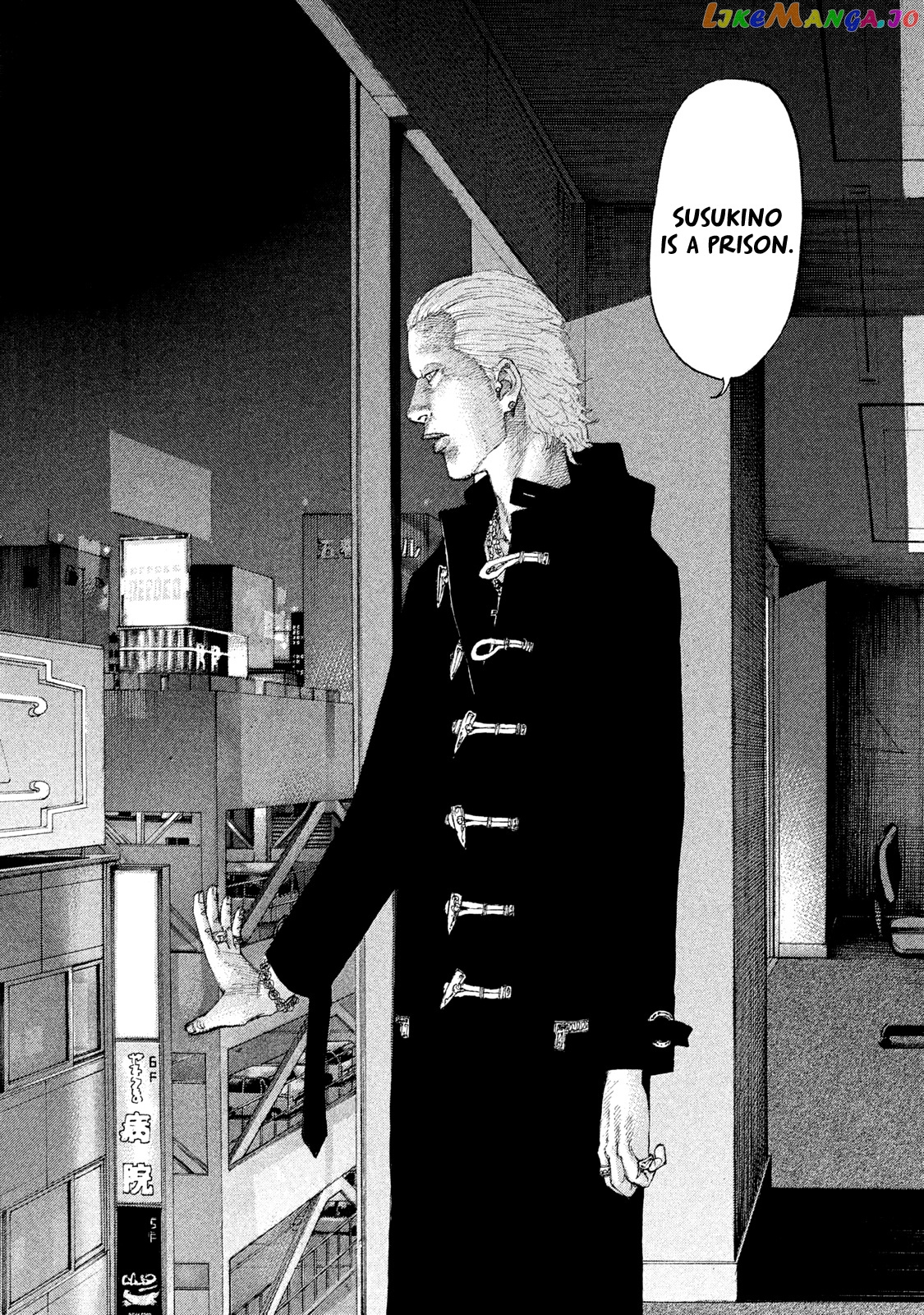 Shinjuku Swan chapter 226 - page 18