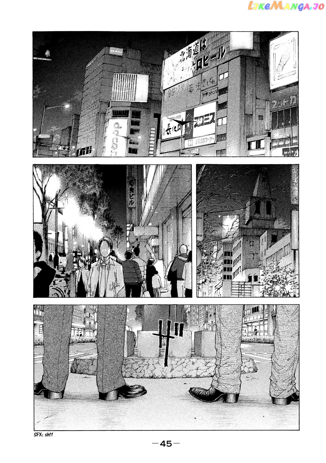 Shinjuku Swan chapter 226 - page 2